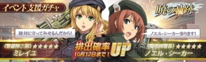『英雄伝説 暁の軌跡』