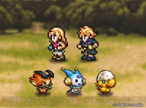 『ファイナルファンタジー レコードキーパー（FFRK）』