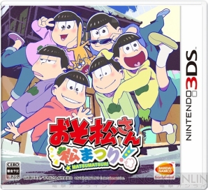『おそ松さん』