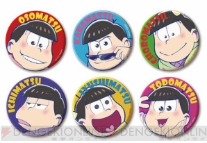 『おそ松さん』