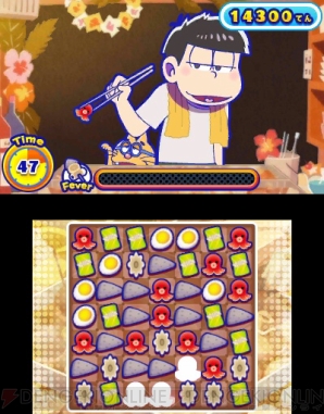 『おそ松さん』