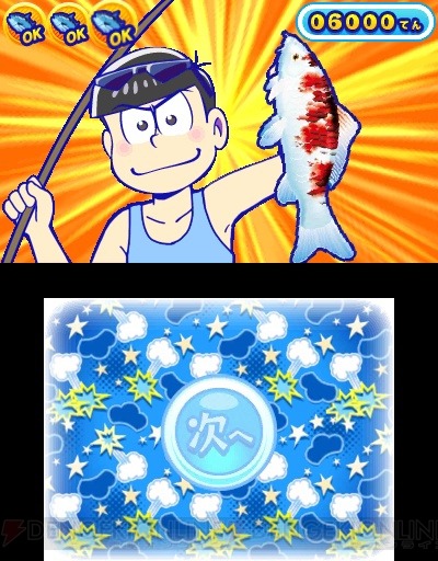 3DS『おそ松さん 松まつり！』が12月22日に発売。AGF出展など“おそま通信第22号”で新情報公開