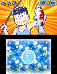 3DS『おそ松さん 松まつり！』が12月22日に発売。AGF出展など“おそま通信第22号”で新情報公開