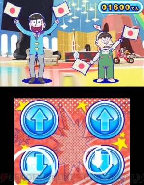 『おそ松さん』