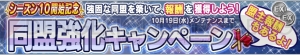 『ガンダムコンクエスト』ユニコーンガンダムやシナンジュなど新規カード20枚が登場