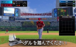 体感型野球ゲーム『レジェンドベースボール』が日本上陸！ 10月7日（金）よりロケテストを開催！
