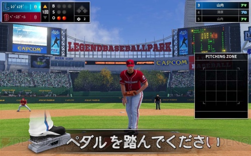 体感型野球ゲーム『レジェンドベースボール』が日本上陸！ 10月7日（金）よりロケテストを開催！