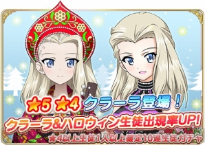 『ガールズ＆パンツァー戦車道大作戦！』