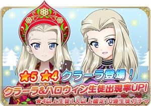 アプリ版『ガルパン』クラーラが民族衣装やフィギュアスケート姿で登場
