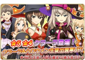『ガールズ＆パンツァー戦車道大作戦！』
