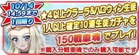 『ガールズ＆パンツァー戦車道大作戦！』