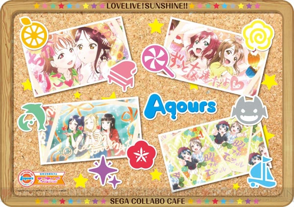 『セガコラボカフェ ラブライブ！サンシャイン!!』開催！ “Aqours”特製アイテムを手に入れよう