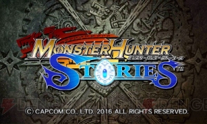 『モンハンストーリーズ』DLCで無料のサブクエストやトーナメントが登場。DAIGOさんコラボも！