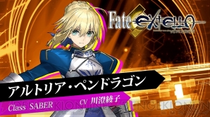 『Fate/EXTELLA（フェイト/エクステラ）』