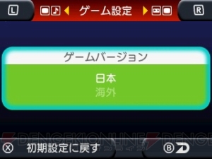 『サンダーフォース3』『ターボアウトラン』を快適に遊べる便利機能とは？ 『セガ3D復刻アーカイブス3』新情報公開