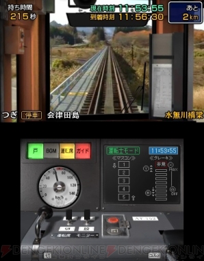 『鉄道にっぽん！路線たび 会津鉄道編』