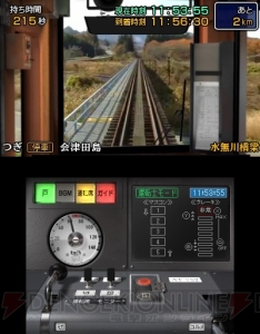 福島県の会津鉄道を3DSで運転できる。絶景では徐行するなど、乗客の乗りごこちを考えるユニークなモードも