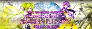 『crossbeats REV. SUNRISE』DJライブイベントが東京と大阪で開催決定！ 豪華アーティストが集結！