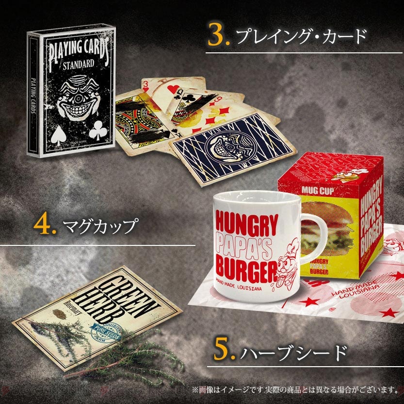 汚れたトランプ、食欲をなくすマグカップ。『バイオハザード7』限定版