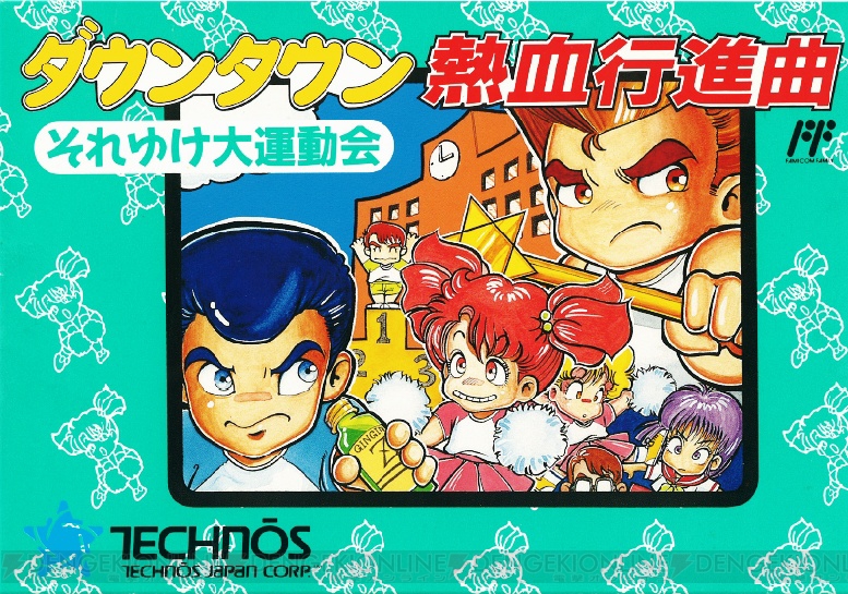 くにおくん　ファミコン ファミコンくにおくんシリーズ5本セット［熱血格闘伝説他