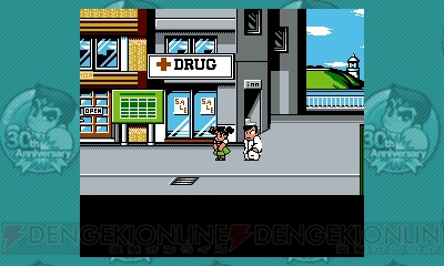 ファミコン『くにおくん』11作が1本の3DSソフトに。バスケも運動会もソフト1本あれば、みんなで遊べる！