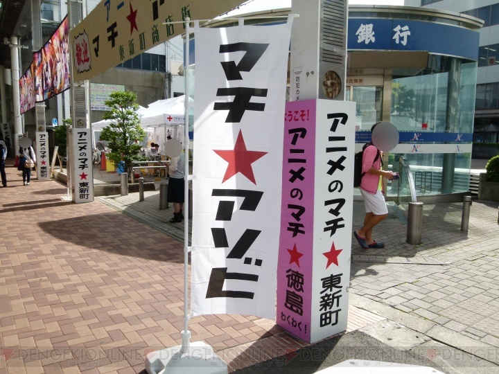 “マチ★アソビ Vol.17”クライマックスランがスタート。徳島の中心がアニメ一色に！