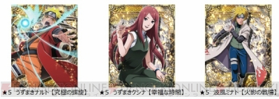 ナルトうずまき忍伝 難しい 高級複製原画 NARUTO展 キー