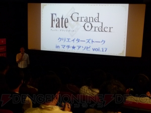 『FGO』エミヤのモーションが全面改修？ 第7章シナリオは第6章の1.5倍に