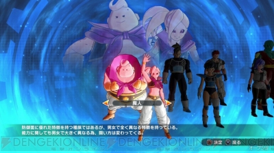 ドラゴンボール ゼノバース2 オープンbを遊んだ感想は 対戦アクションとしても共闘ゲームとしても楽しい 電撃オンライン