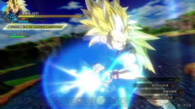 ドラゴンボール ゼノバース2 オープンbを遊んだ感想は 対戦アクションとしても共闘ゲームとしても楽しい 電撃オンライン