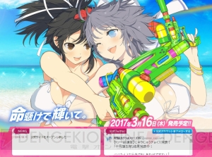 『閃乱カグラ PEACH BEACH SPLASH』飛鳥、斑鳩たち半蔵学院の6人を紹介。フィニッシュ技がより過激に!?