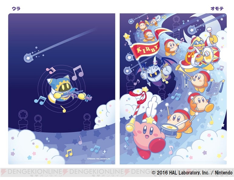 星のカービィ つながるラバーストラップ3 プププなマーチングバンド　マホロア 星のカービィ つながるラバーストラップ3 プププなマーチング