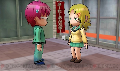 3ds 斉木楠雄のps難 相卜命サプライズ登場 超能力x発ラボモードは4人プレイでも遊べる 電撃オンライン