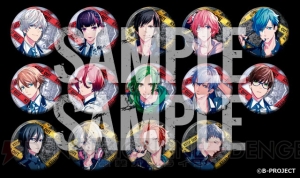 『B-PROJECT』AGF2016グッズ情報＆雪広うたこ氏描き下ろし学生服イラスト公開