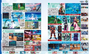 【電撃PS】『PSO2』“壊世調査：アムドゥスキア”実装間近！ ドロップ武器も紹介!!【電撃警備保障連載】