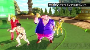 『ドラゴンボール ゼノバース2』