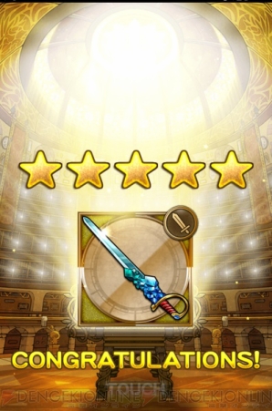 『ファイナルファンタジー レコードキーパー（FFRK）』