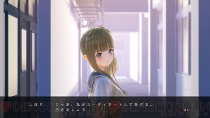 『BLUE REFLECTION　幻に舞う少女の剣』