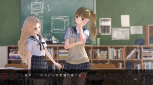 『BLUE REFLECTION　幻に舞う少女の剣』