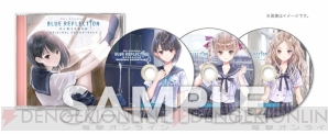 『BLUE REFLECTION　幻に舞う少女の剣』