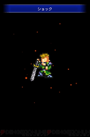 『ファイナルファンタジー レコードキーパー（FFRK）』