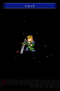 【FFRK情報】レオ将軍もショック!? 半額で回せるラッキー装備召喚（聖属性）の結果は？