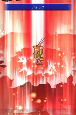 『ファイナルファンタジー レコードキーパー（FFRK）』