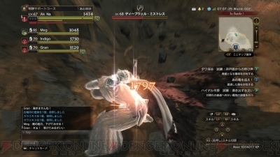 Ddon攻略 ファイターとウォリアーを解説 スキルやアビリティで重要なものを紹介 電撃オンライン