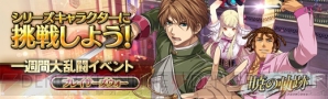 『英雄伝説 暁の軌跡』