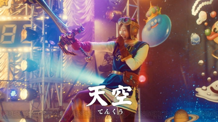 本田翼さんと狩野英孝さんが『星ドラ』1周年CMで共演。狩野さんはベビーサタン姿に
