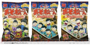 『おそ松さん』とベビースターラーメンがコラボ