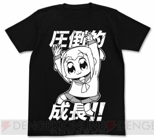 『ポプテピピック』より“意識の高いTシャツ”や“むかつくパーカー”が登場