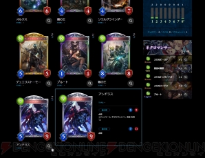 『Shadowverse（シャドウバース）』