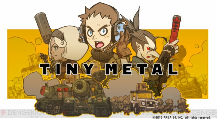 菊田裕樹さんや小田睦さんらが手がける戦略シミュレーションゲーム『タイニーメタル』が2017年初旬に発売